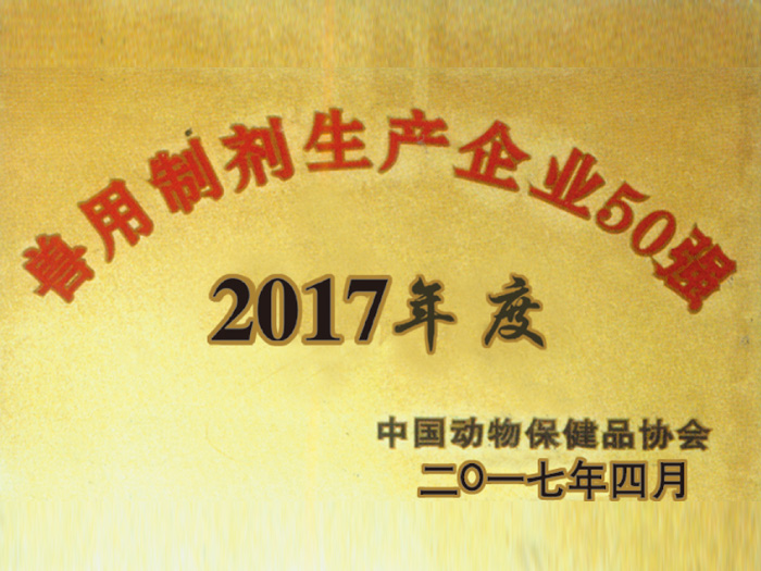 FƄaI502017